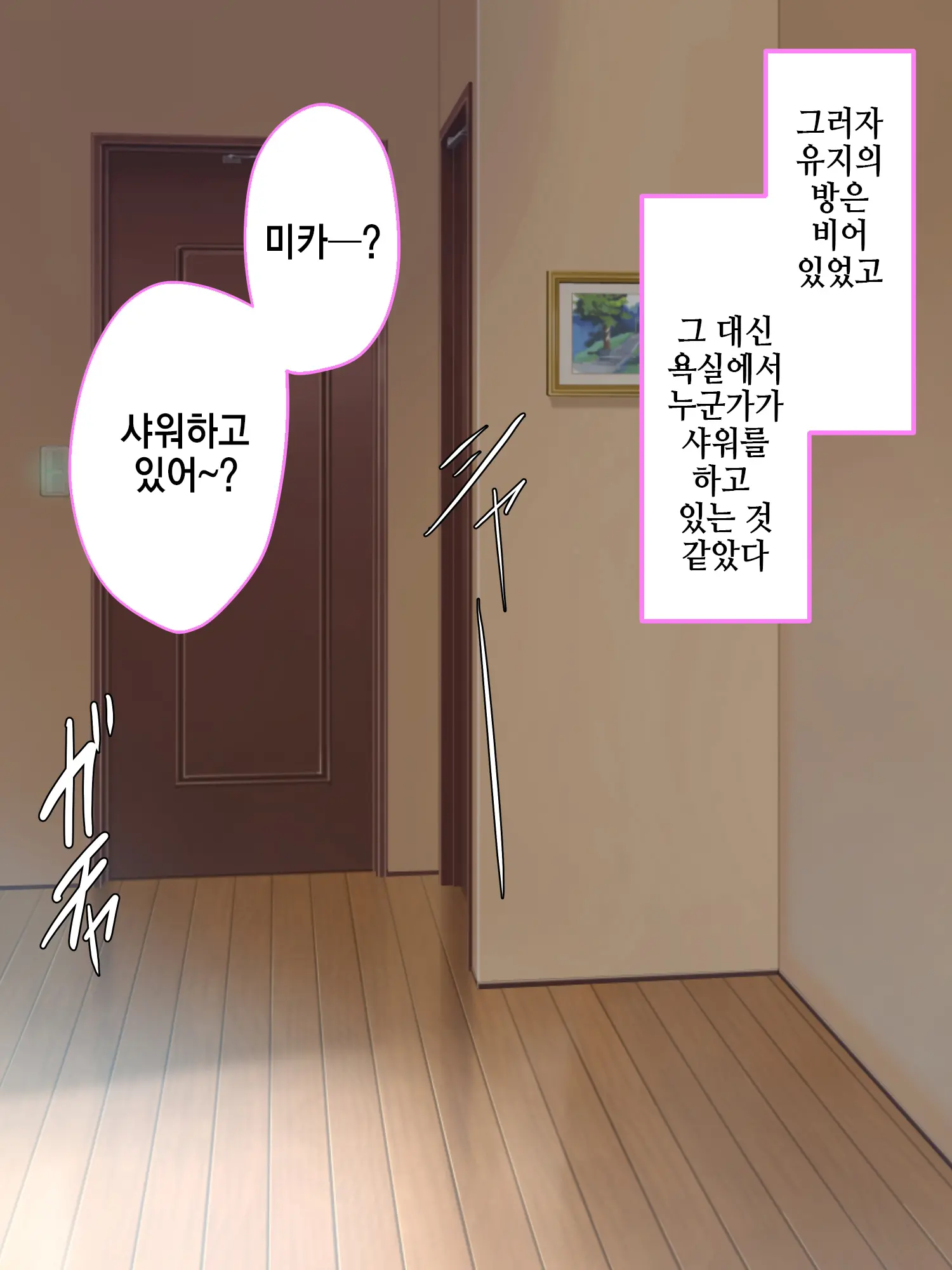 Mama To Oba Ga Neet No Musuko O Sparta Kyouiku Shiyou To Shita Node Gyaku Ni Seichoukyou Shite Yaru Yo L 엄마와 이모가 니트아들을 스파르타 교육하려고 해서 역으로 성조련 해줬다